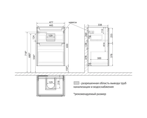 Тумба белый глянец 47,7 см Lemark Buno LM04B50T