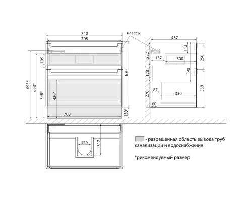 Тумба белый глянец 74 см Lemark Buno LM04B80T