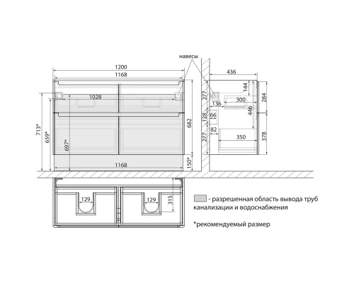 Тумба белый глянец 120 см Lemark Buno LM04B125T