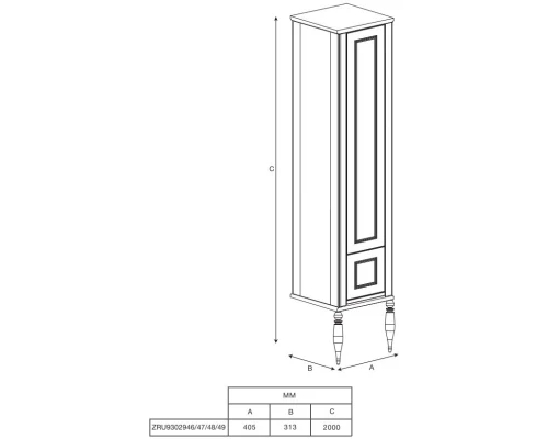 Пенал напольный дуб тёмный шоколад L Roca America Evolution L ZRU9302946
