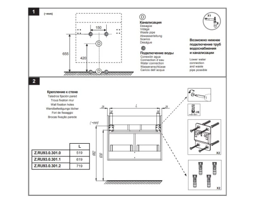 Тумба с раковиной белый глянец 70 см Roca Up ZRU9303011 + 327471000