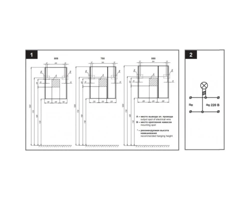 Комплект мебели белый глянец 60 см Roca Up ZRU9303010 + 327472000 + ZRU9303015