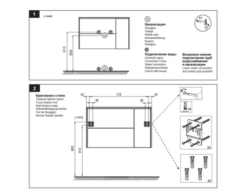 Комплект мебели светлый дуб 80 см Roca Lago 857296444 + 32799C000 + ZRU9000033