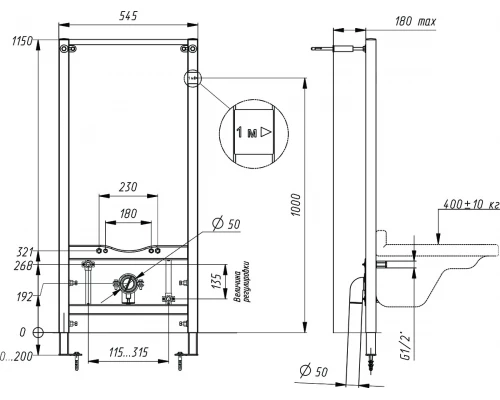 Система скрытой установки биде макси  ANI PLASN