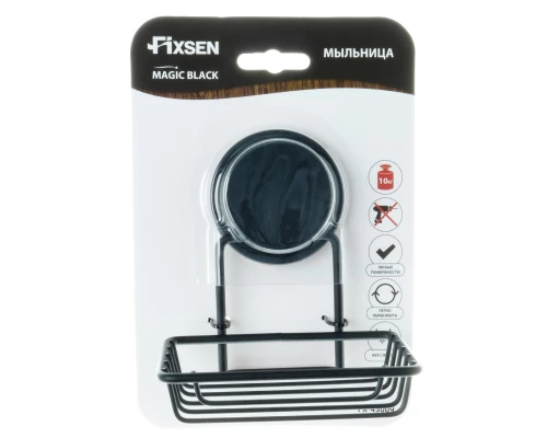 Мыльница-решетка FIXSEN Magic Black FX-45009)