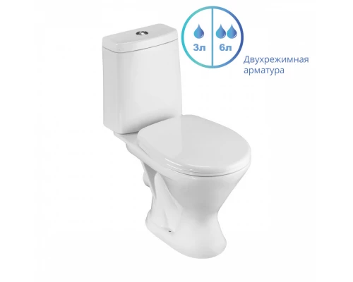 Унитаз-компакт "Грация", горизонт. вып. 2-х уров. арм., сид. полипрроп. SANTERI