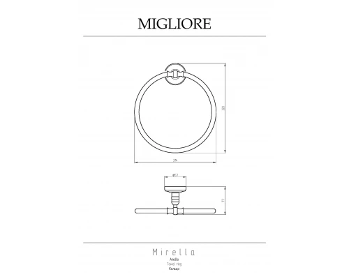 Кольцо для полотенец Migliore Mirella 17172 бронза