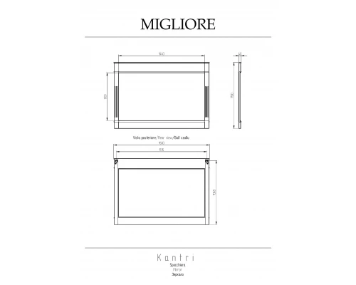 Зеркало Migliore Kantri 26697 Decape Sabbia 160x110 см