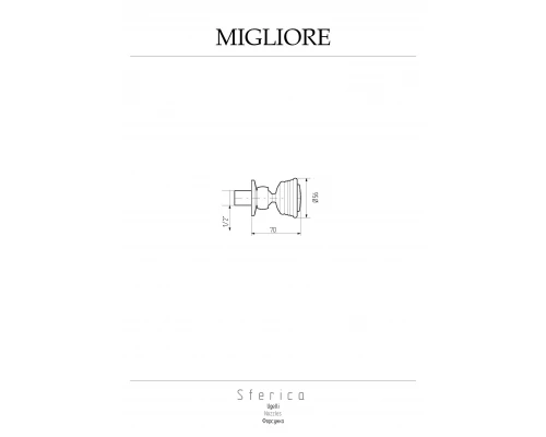 Форсунка для душа Migliore Sferica 20201 хром