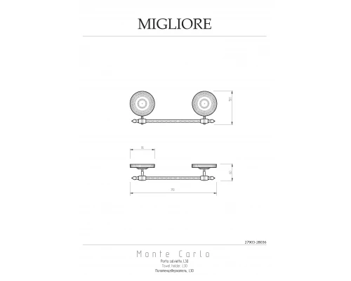 Полотенцедержатель Migliore Montecarlo 31777 L30 хром