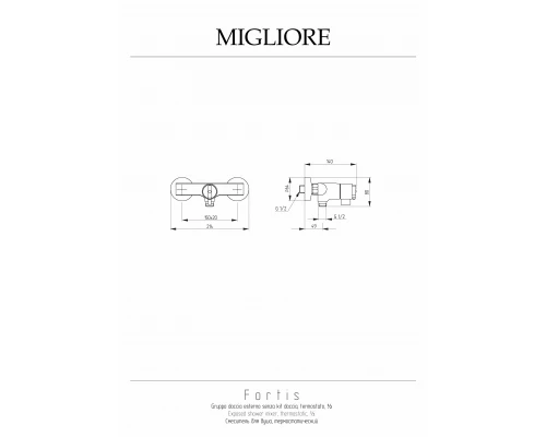 Смеситель для душа Migliore Fortis 25051 термостат хром