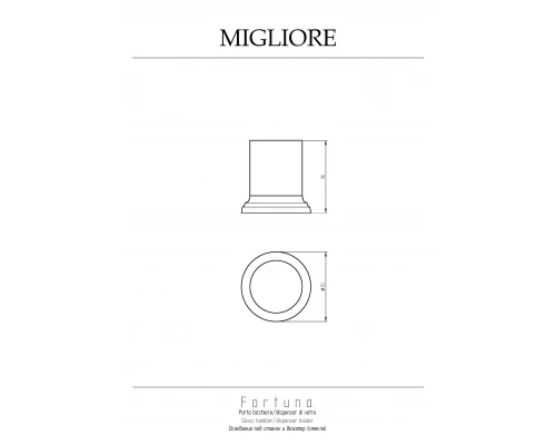 Держатель Migliore Fortuna 27929 бронза