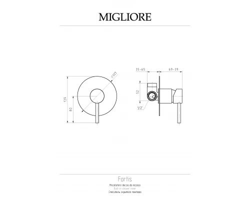 Смеситель для душа Migliore Fortis 31552 черный