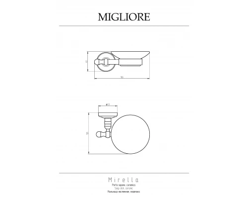 Mыльница Migliore Mirella 17158 бронза