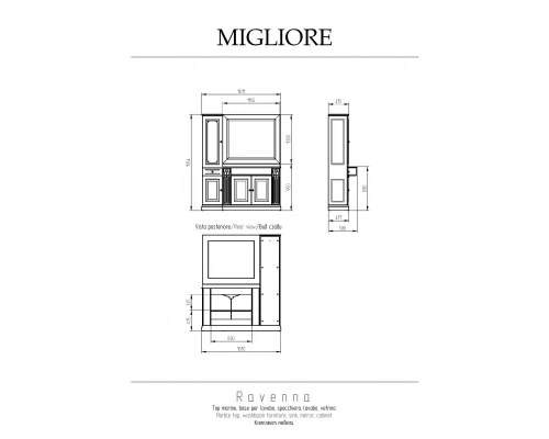 Тумба Migliore Ravenna 27063 Oliva Dorato