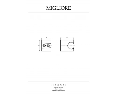 Держатель Migliore Square 20070 для лейки хром