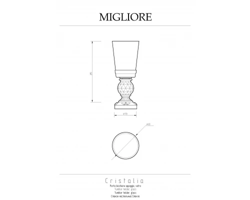 Стакан Migliore Cristalia 16821 настольный золото