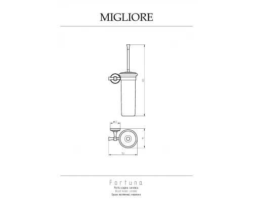 Ершик Migliore Fortuna 27736 золото