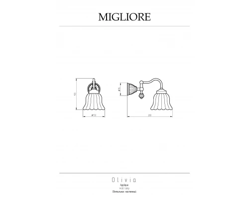 Светильник Migliore Olivia 17504 хром
