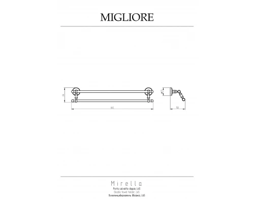 Полотенцедержатель Migliore Mirella 17253 хром