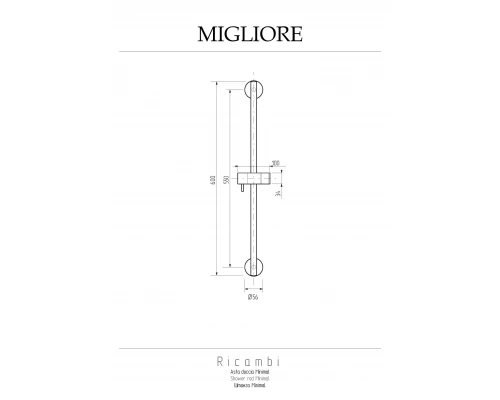 Штанга для душа Migliore Minimal 20182 хром