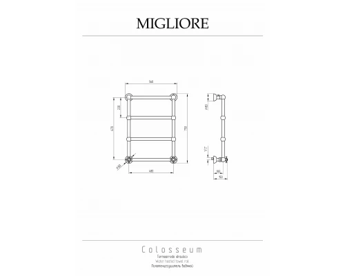 Полотенцесушитель водяной Migliore Colosseum 20287 золото