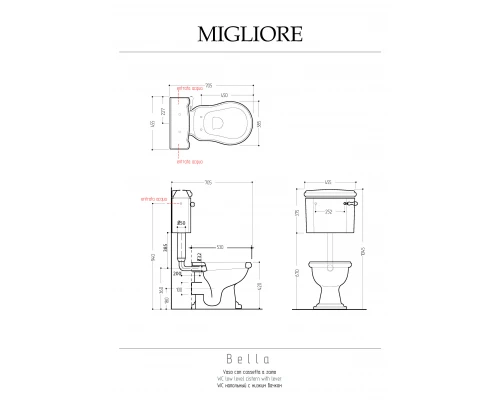 Унитаз Migliore Bella 31109 с бачком на низкой трубе бронза выпуск в пол