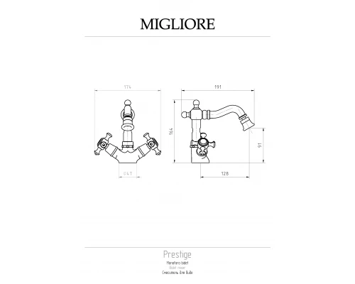 Смеситель для биде Migliore Prestige 31625 золото