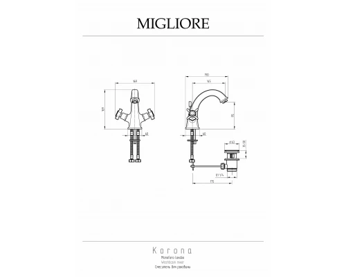 Смеситель для раковины Migliore Korona 28502, бронза