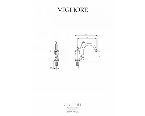 Смеситель для кухни Migliore Vivaldi 18304 Медь