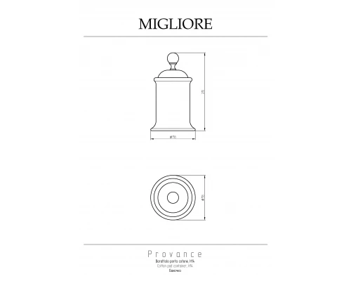 Баночка Migliore Provance 17685 золото