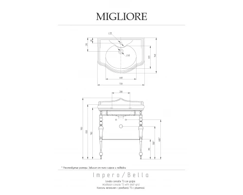 Раковина консоль Migliore Bella 31193 золото 73 см