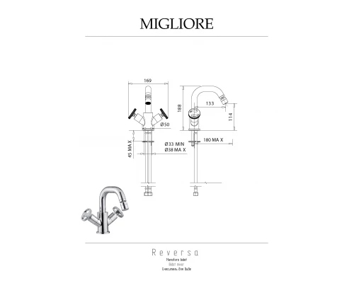 Смеситель для биде Migliore Reversa 28203 золото