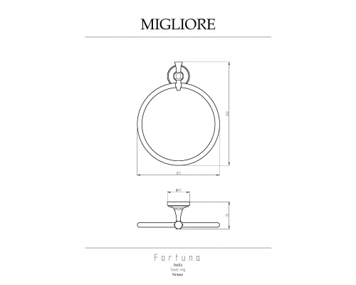 Кольцо для полотенец Migliore Fortuna 27686 хром