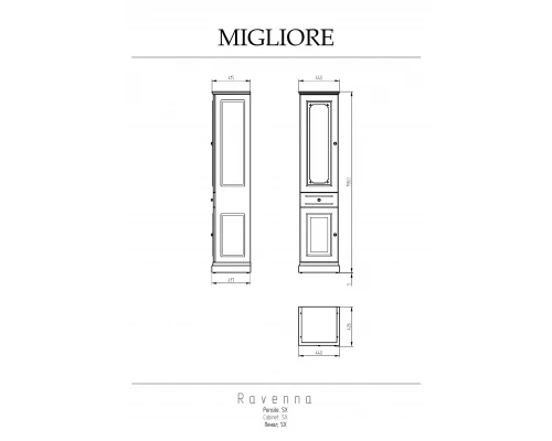 Шкаф-пенал Migliore Ravenna 27071 L Avorio