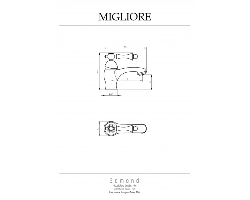 Смеситель для раковины Migliore Bomond 30006, глянцевое золото