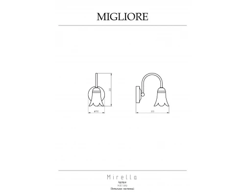 Светильник Migliore Mirella 17189 бронза