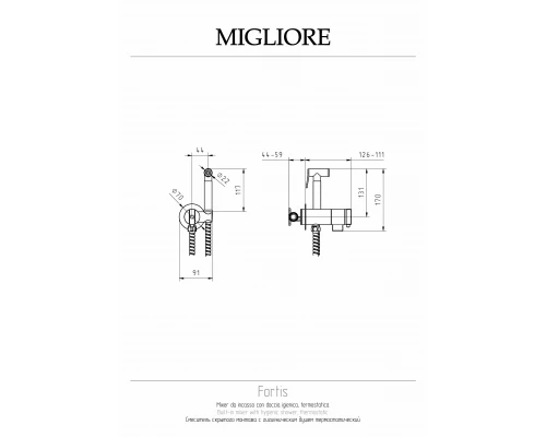 Гигиенический душ со смесителем Migliore Fortis 31557 с термостатом хром