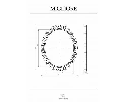 Зеркало Migliore 31344 золото