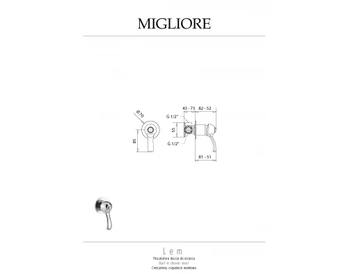 Смеситель для душа Migliore Lem 25877 хром