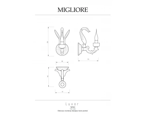 Светильник Migliore Luxor 26140 золото