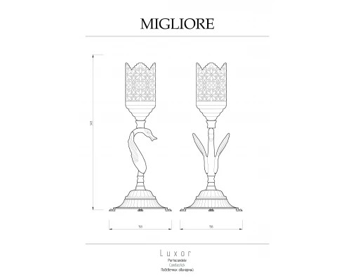Подсвечник Migliore Luxor 26151 золото