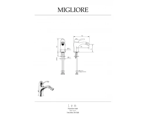 Смеситель для биде Migliore Lem 25865 бронза