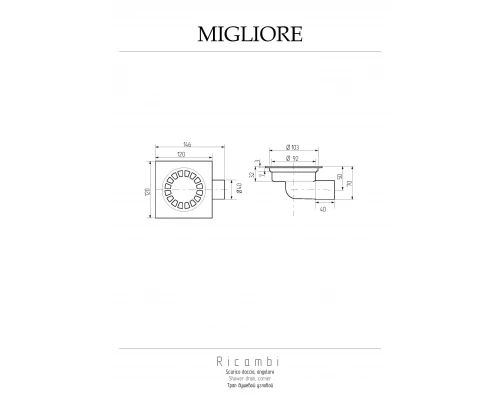 Трап душевой Migliore Ricambi 20212 хром 120х120 мм