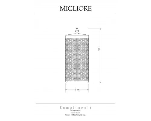 Корзина для белья Migliore 24735 хром 22 л