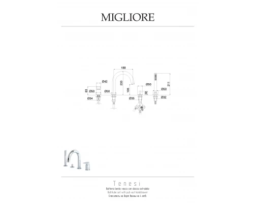 Смеситель на борт ванны Migliore Tenesi 25423 хром