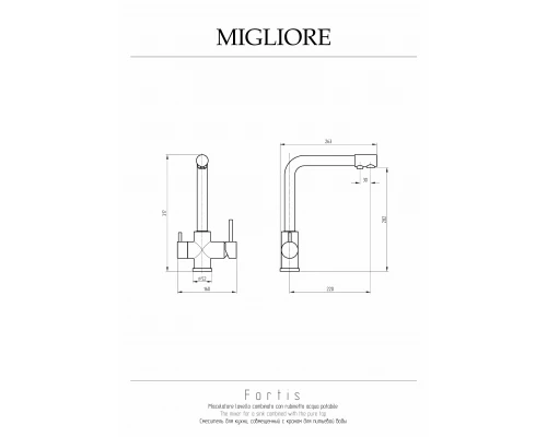 Смеситель для кухни Migliore Fortis 26618 хром