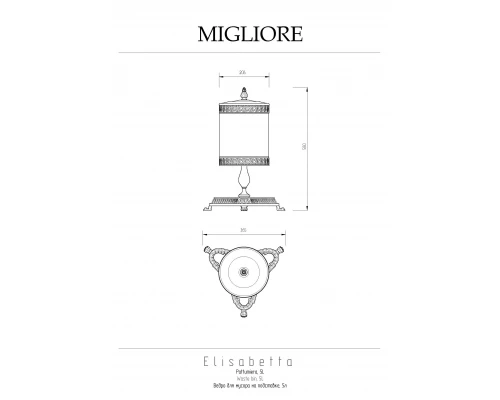 Ведро мусорное Migliore Elisabetta 16993 бронза