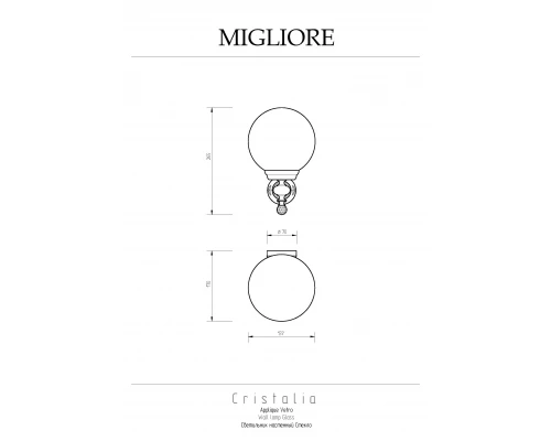 Светильник Migliore Cristalia 16814 хром