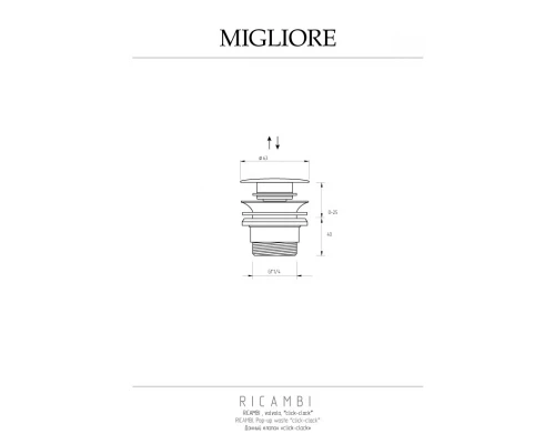 Донный клапан Migliore Ricambi 17961 без перелива золото